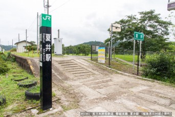 夏井駅