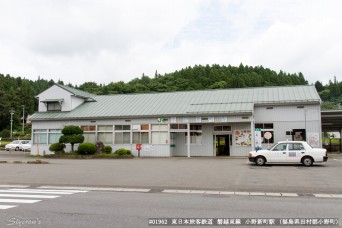 小野新町駅