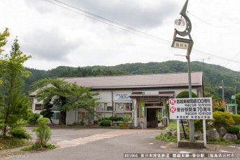 菅谷駅