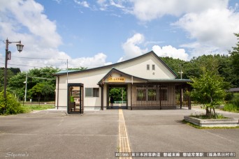 磐城常葉駅