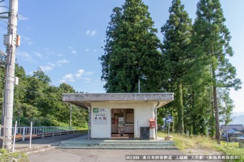 大沢駅