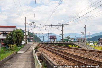 八色駅