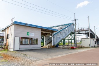 越後滝谷駅