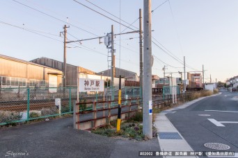 神戸駅