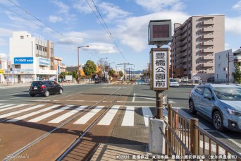 豊橋公園前停留場