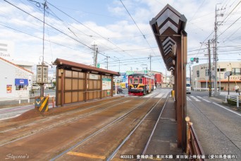 東田坂上停留場