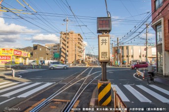 井原停留場