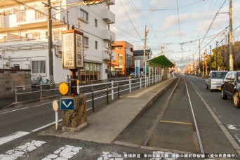 運動公園前停留場