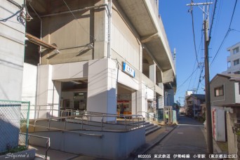 小菅駅