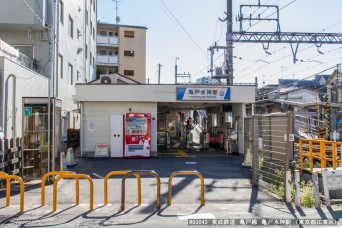 亀戸水神駅