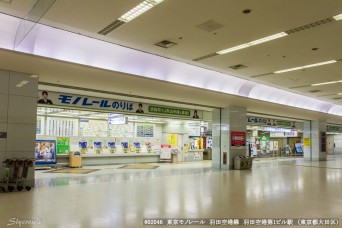 羽田空港第1ターミナル駅