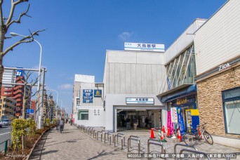 大鳥居駅