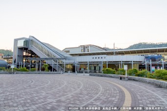 米原駅