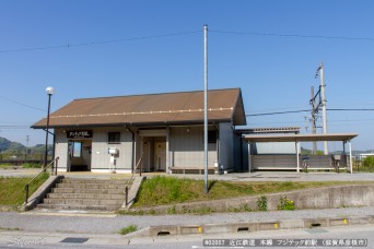 フジテック前駅