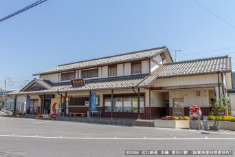 愛知川駅