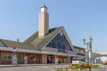 八日市駅