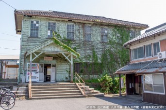 新八日市駅