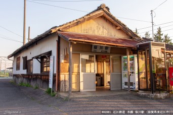 桜川駅