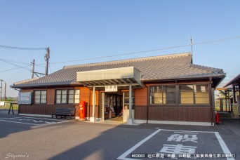 日野駅