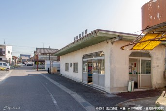 水口石橋駅