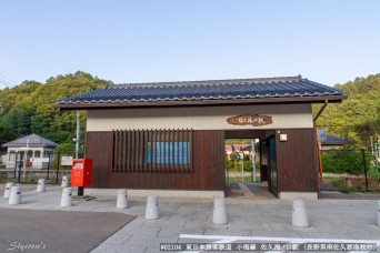 佐久海ノ口駅