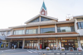 小海駅