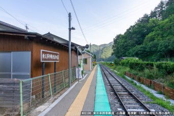 馬流駅