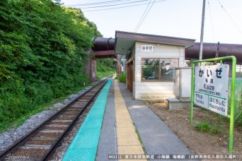 海瀬駅