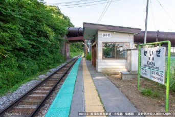 海瀬駅