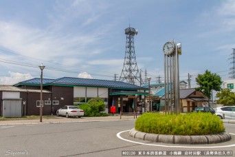 岩村田駅