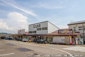 小諸駅