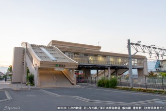 豊野駅