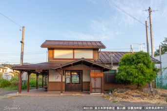 信濃浅野駅