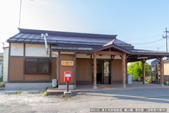 替佐駅