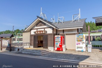 北飯山駅