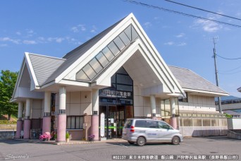 戸狩野沢温泉駅