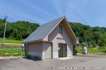 越後田中駅