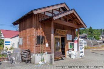 植田駅