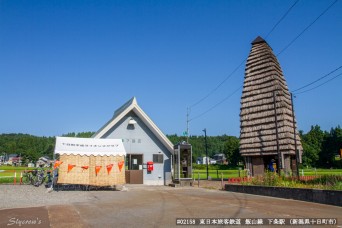 下条駅