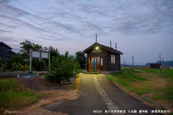 薮神駅