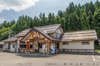 会津宮下駅