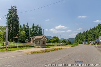 会津西方駅