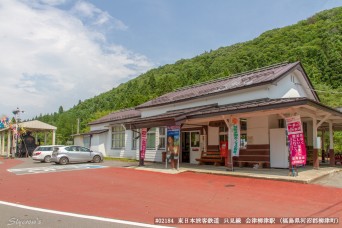 会津柳津駅