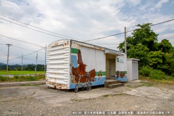 会津坂本駅