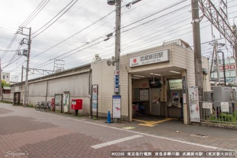 武蔵新田駅