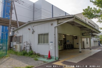 流通センター駅