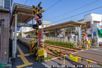 若林駅