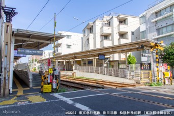 松陰神社前駅