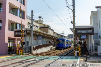 世田谷駅