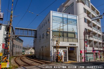 上町駅